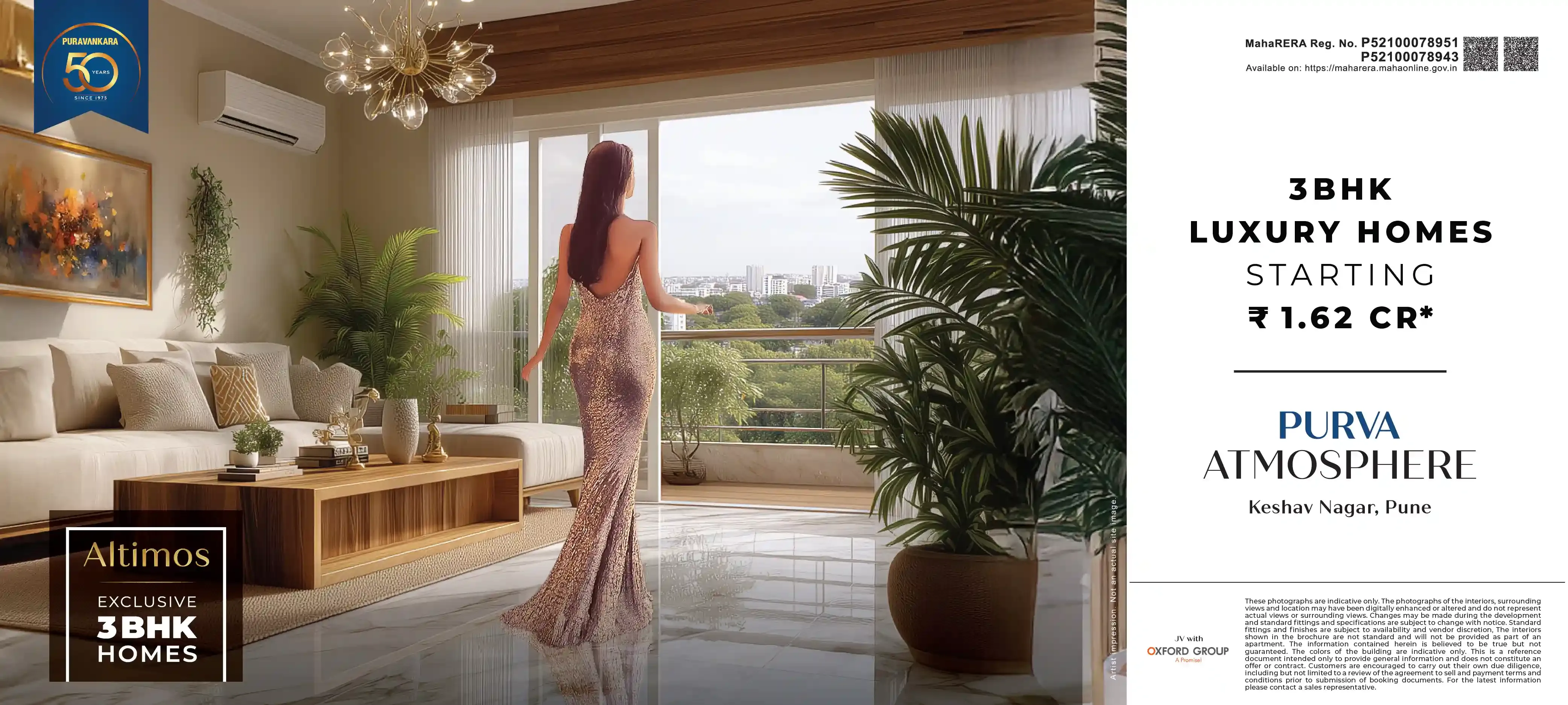 Purva Atmosphere Offer Desktop Banner