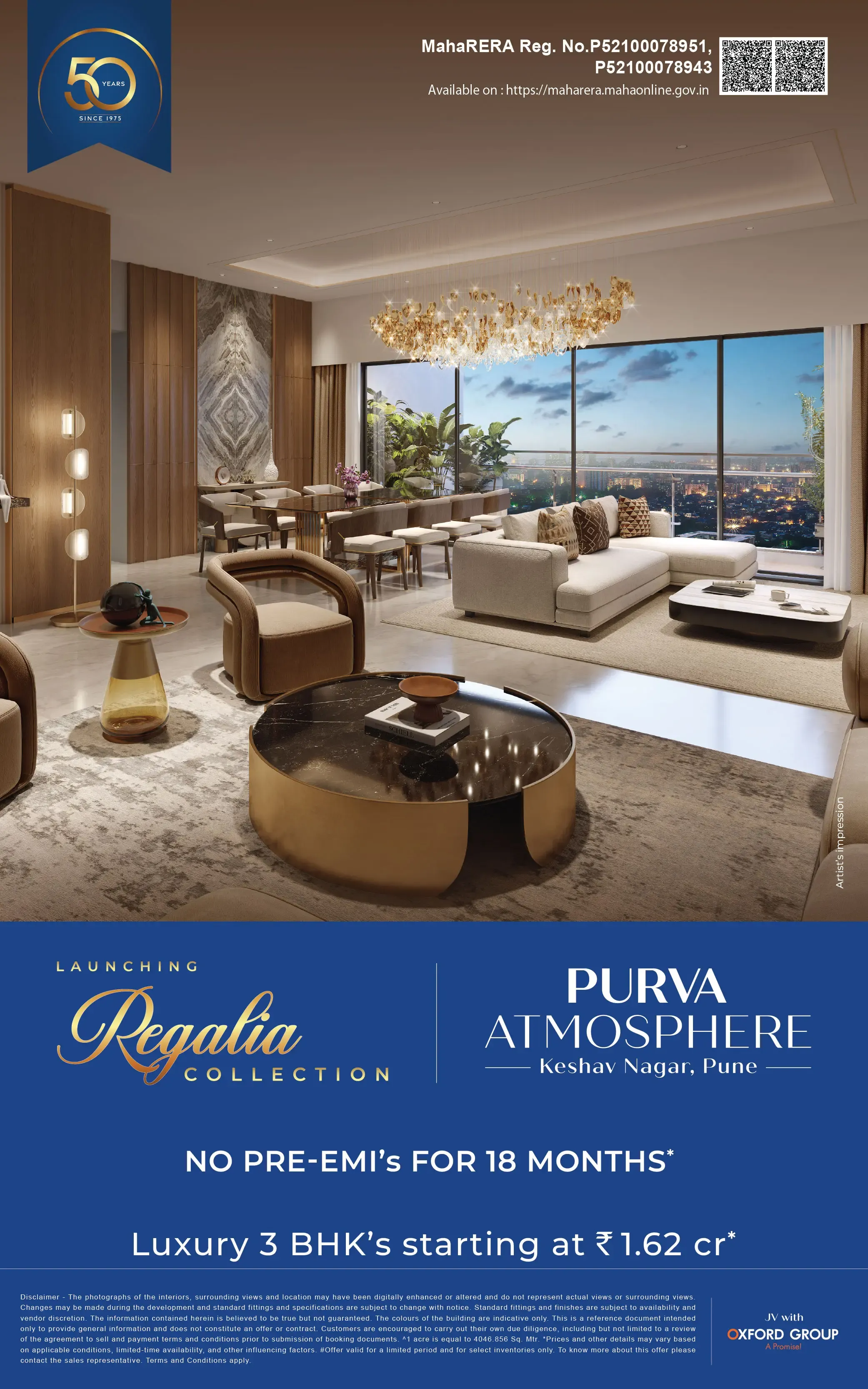 Purva Atmosphere 3 BHK Mobile Banner