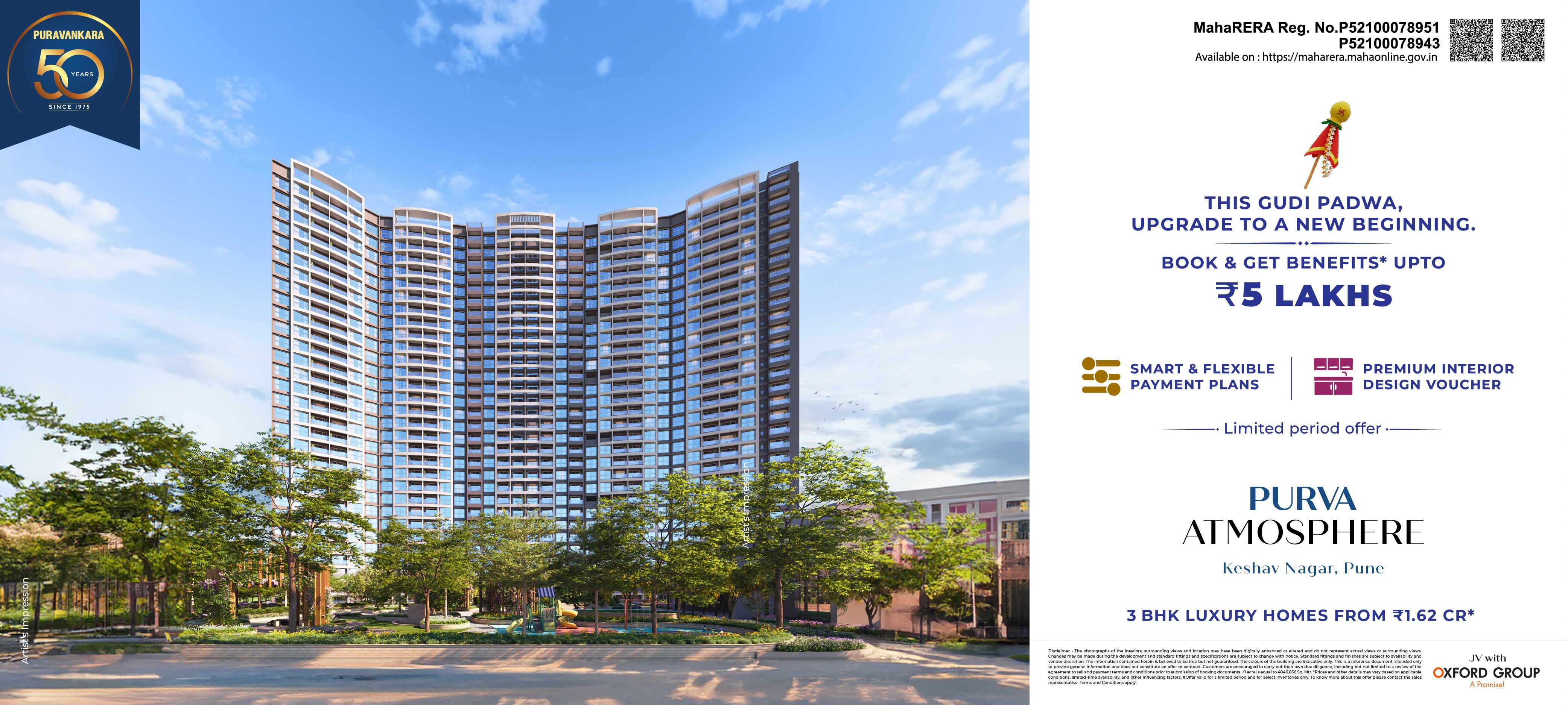 Purva Atmosphere 3 BHK Desktop Banner