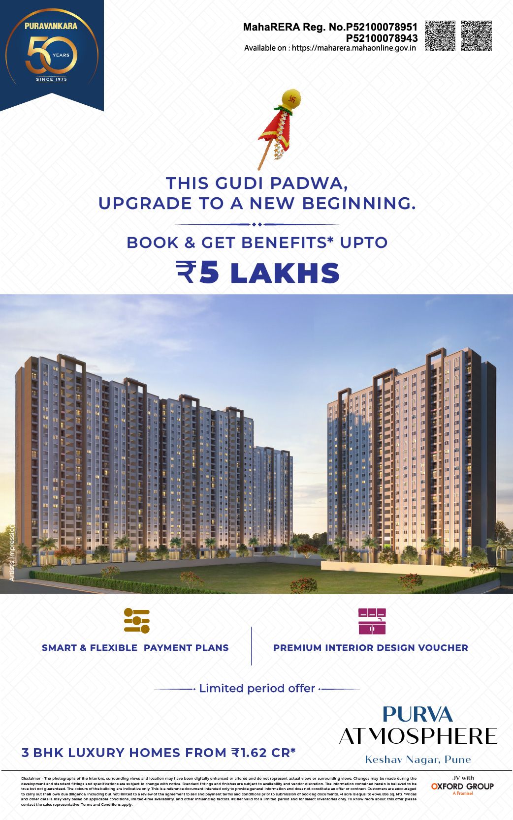 Purva Atmosphere 3 BHK Mobile Banner